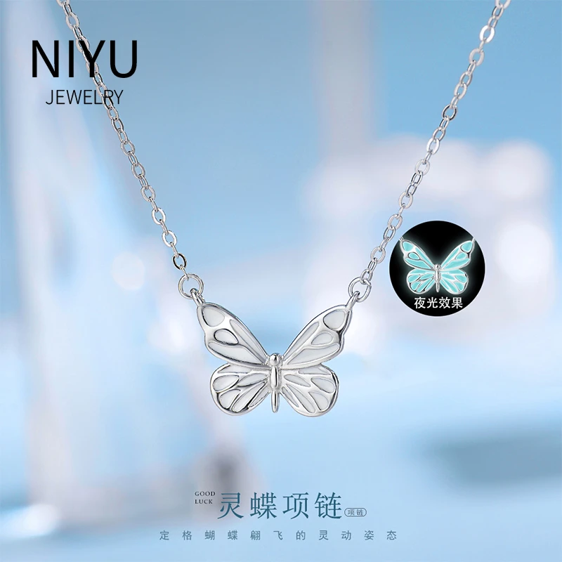 NIYU 坠链均925银珐琅 蝶光项链纯银发光蝴蝶吊坠送女友老婆礼物