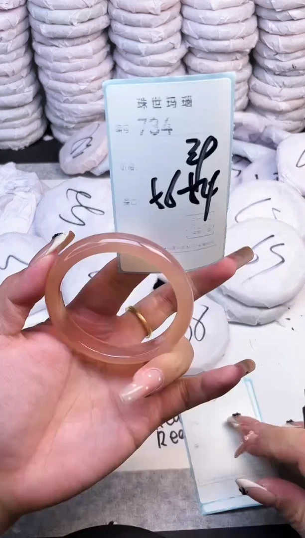 手镯玛瑙/玉髓未镶嵌734