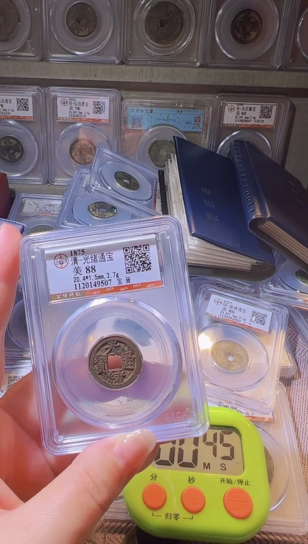 铜9*水归听泉丹/光绪/5号