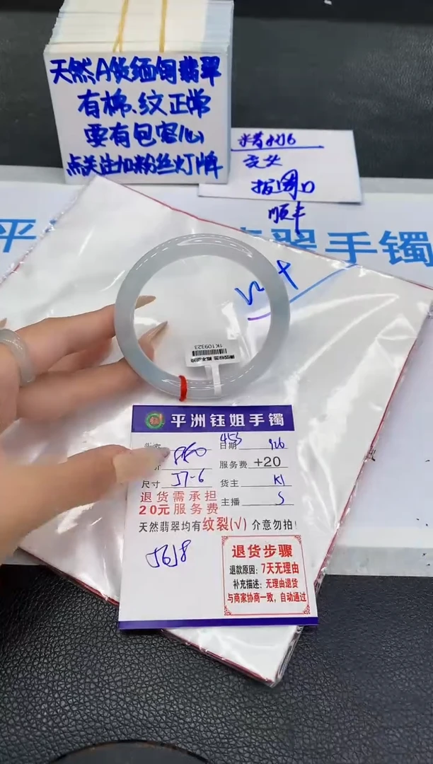 未镶嵌手镯翡翠111111111111111
