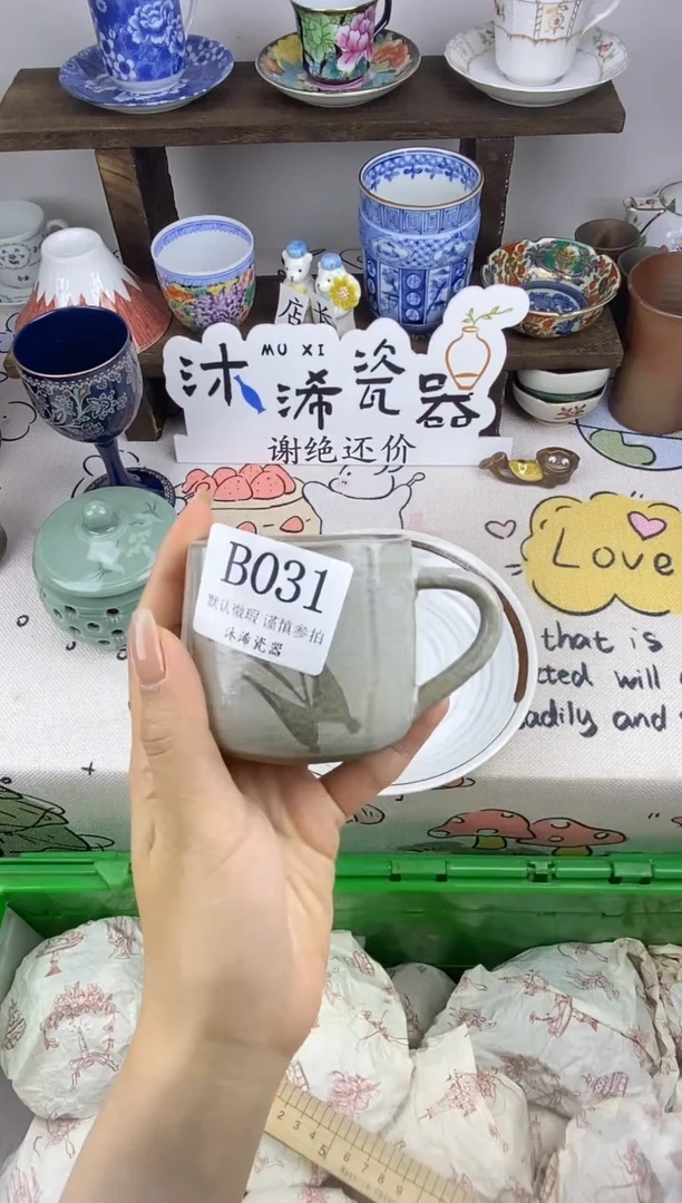 瓷片鱼****制B      031