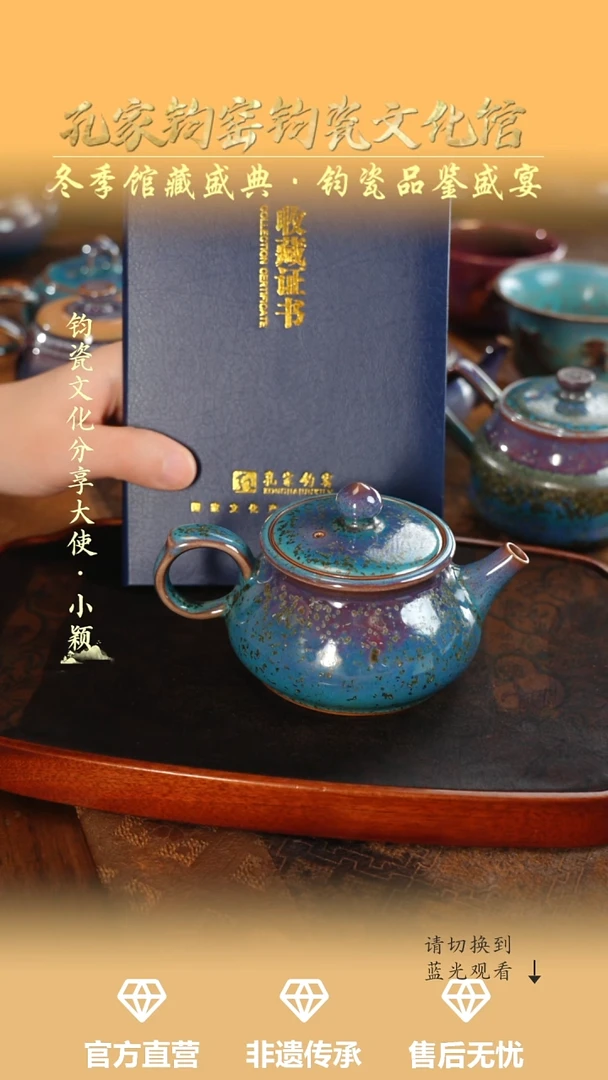 壶钧瓷孔家钧窑当代作品-增寿壶