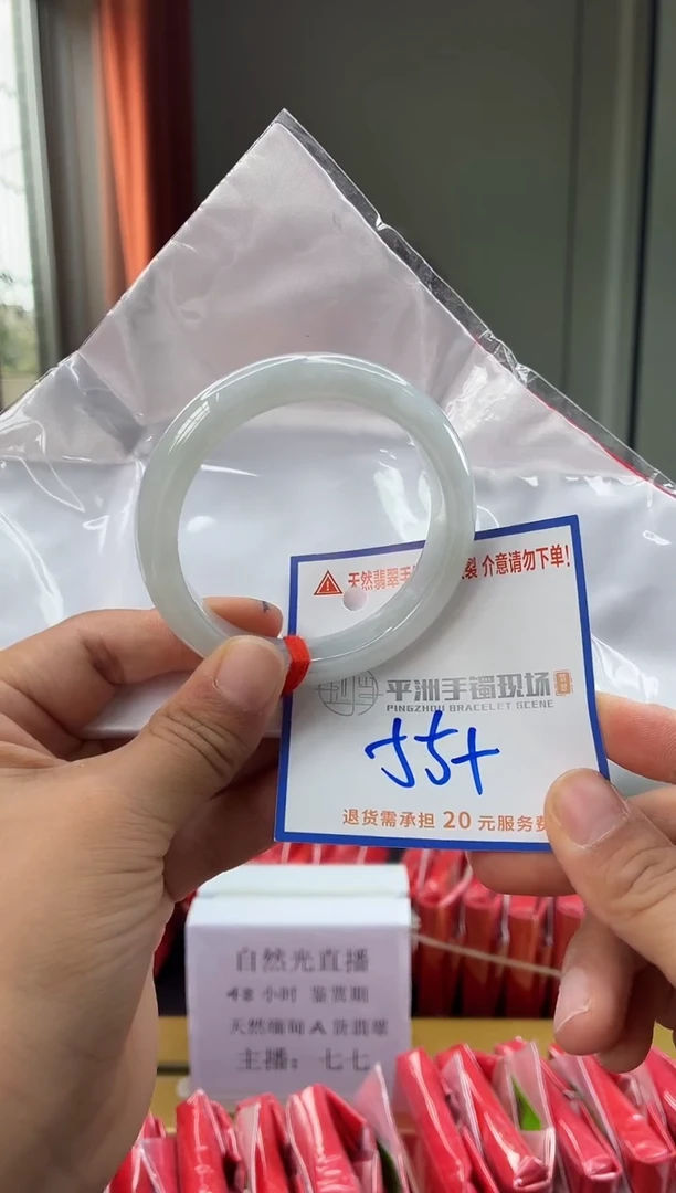 未镶嵌手镯翡翠111111111
