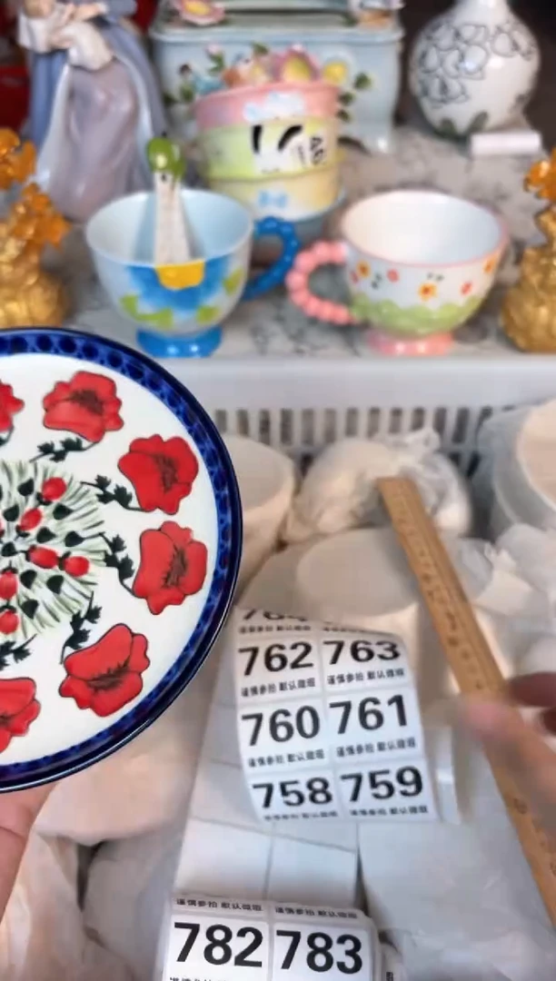 瓷片759默认微瑕15包邮库存1件