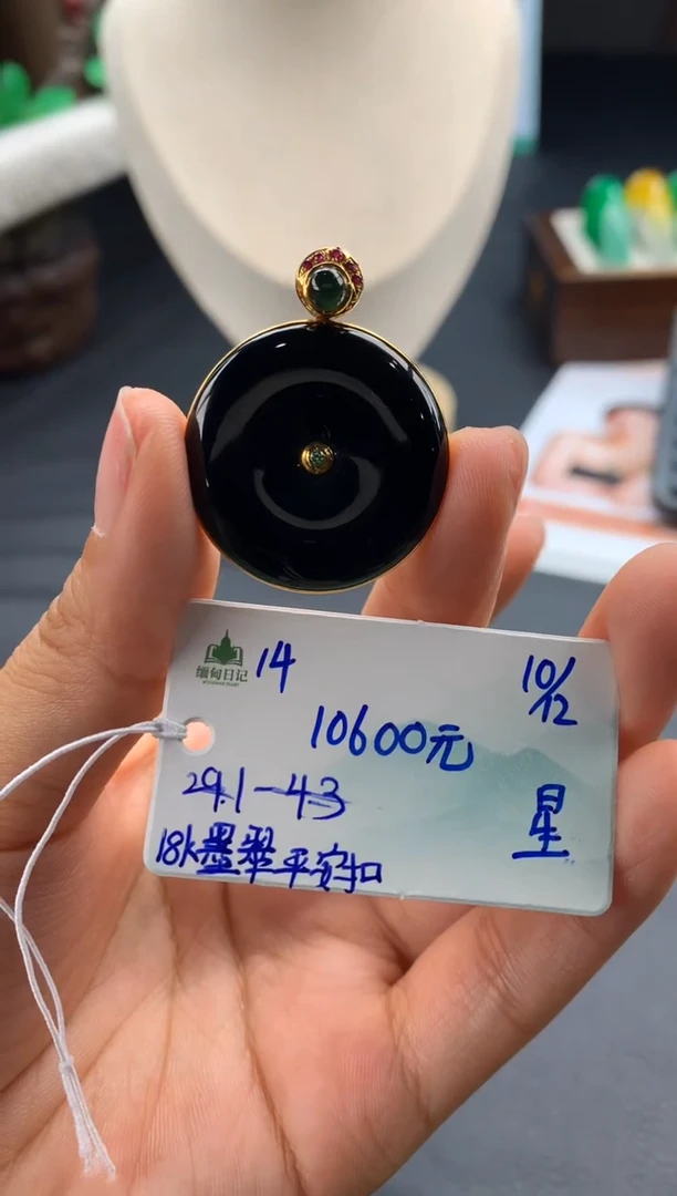 颈饰未镶嵌翡翠翡翠自带#送人#，假一赔三