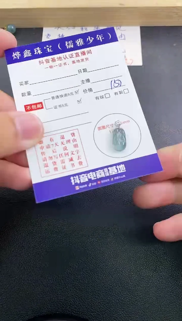 翡翠18K金镶嵌颈饰天然翡翠A货赠皮绳