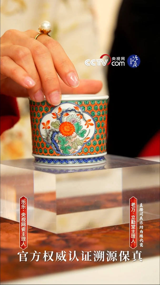 摆件陶瓷立勤堂主人杯0027