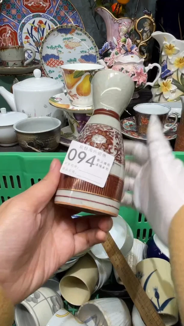 【闪购商品】欢囍瓷器3批 默认微瑕094