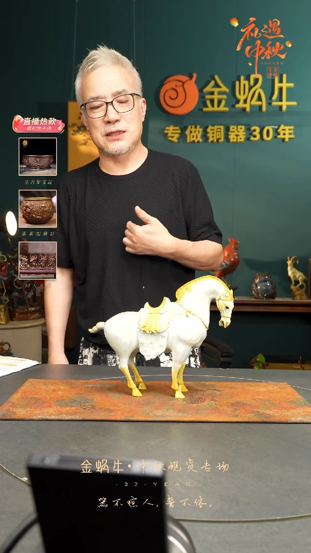 29#唐风战马
