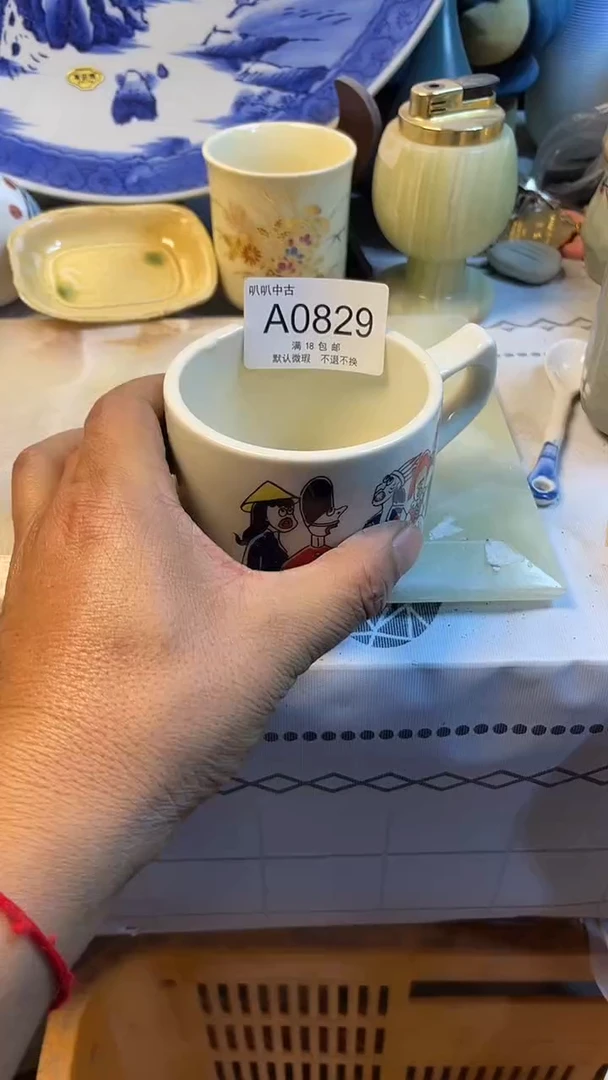 瓷片从****狗中古回流默认微瑕0829