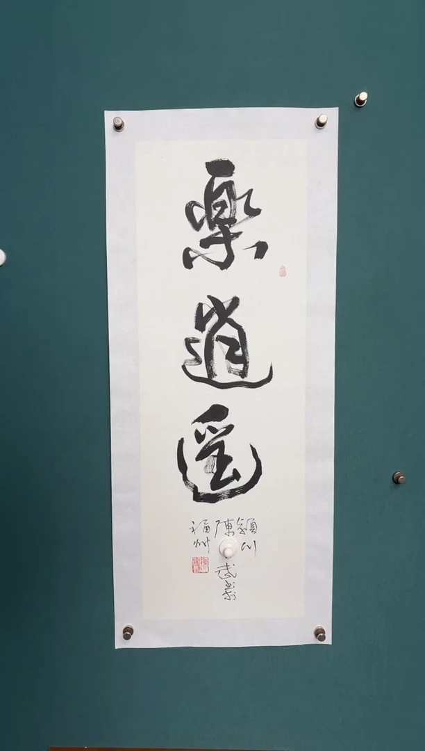 传统文化艺术ー年画