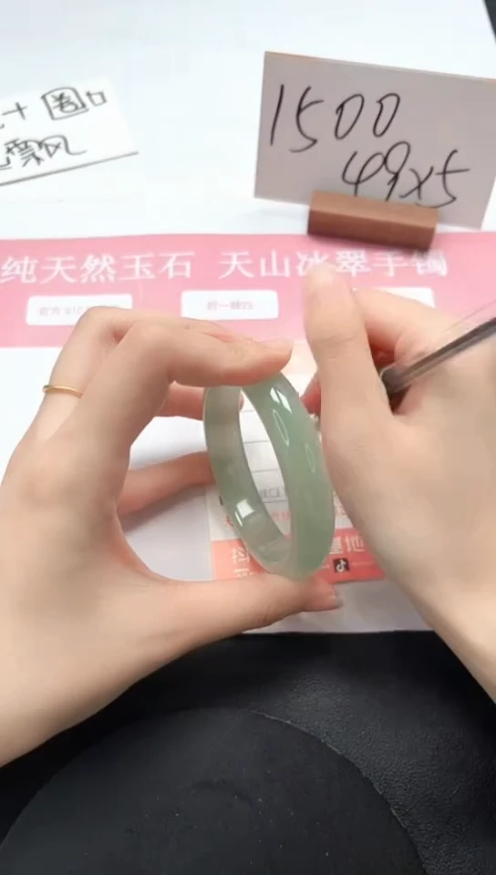 石英质玉手镯未镶嵌A121-57.9