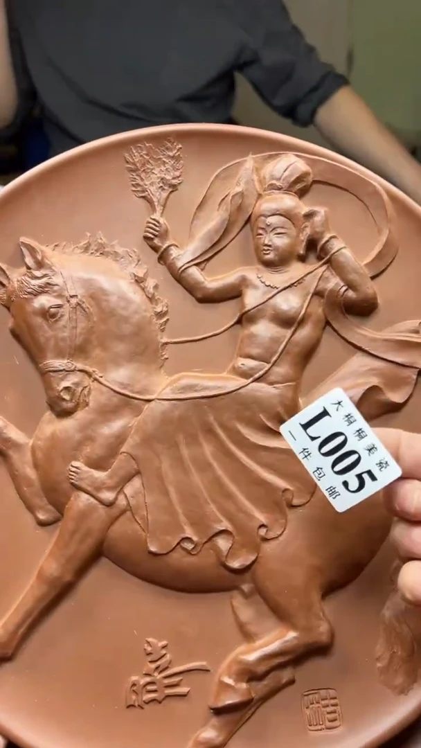 【闪购商品】杯大桐桐美瓷1号商品005