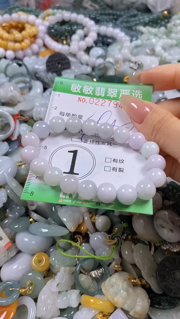 翡翠未镶嵌颈饰闪购0227940多样性发其一
