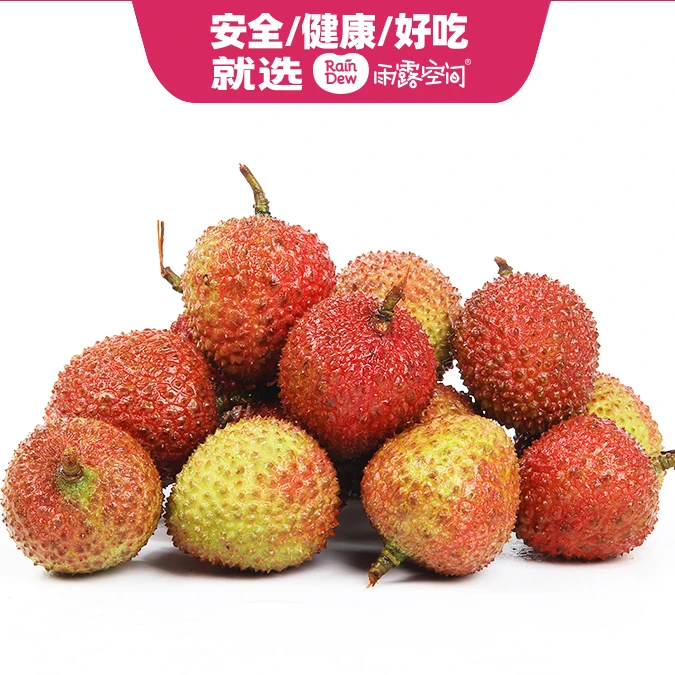 本味妃子笑荔枝B果 约500g荔枝同城送