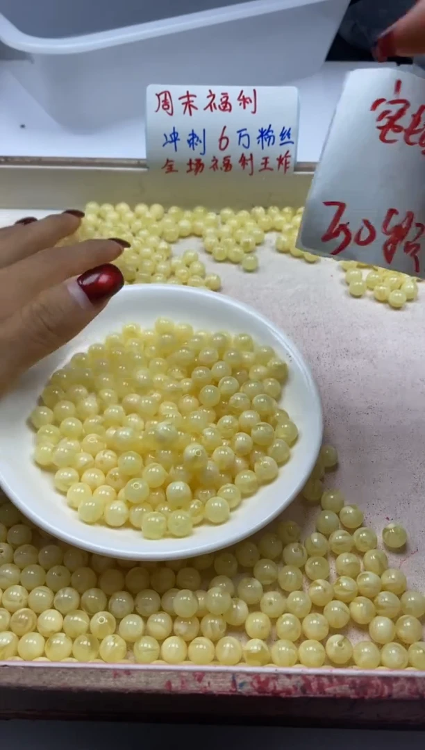 【闪购商品】蜜蜡颈饰未镶嵌w2008二代骨瓷*白蜜蜡8mm*30颗