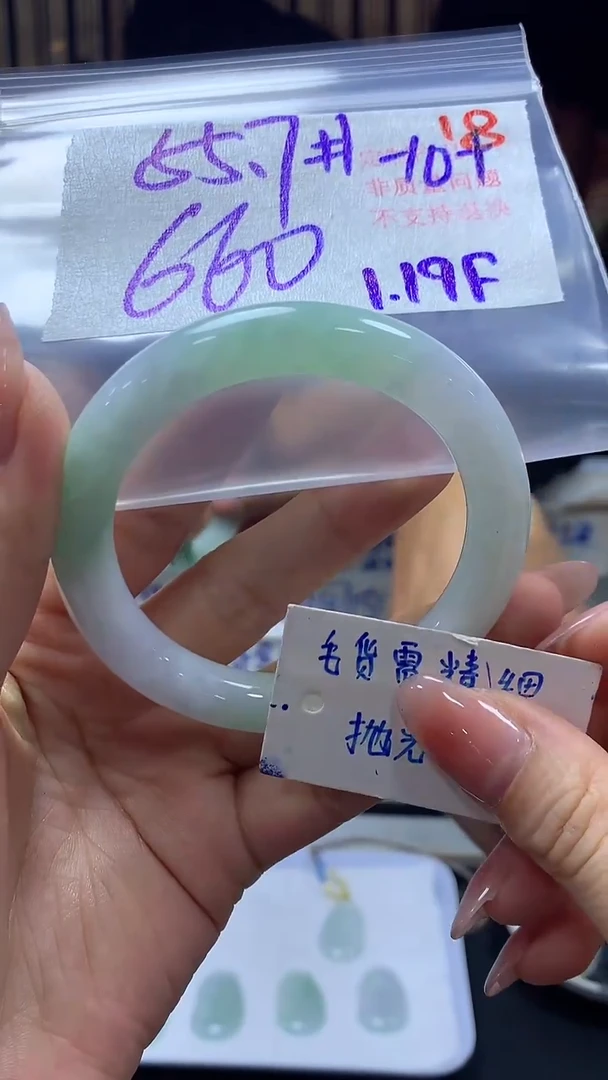 【闪购商品】定制翡翠未镶嵌毛货需精细抛光+18手镯+660元