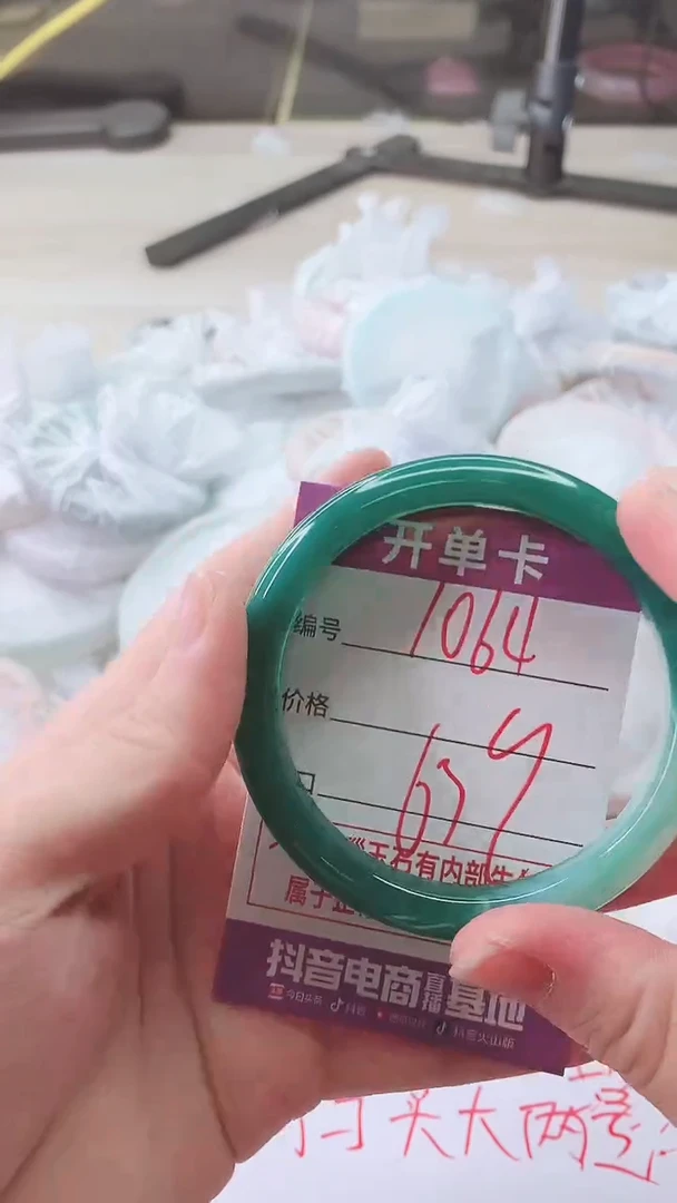 手镯玛瑙/玉髓未镶嵌1064