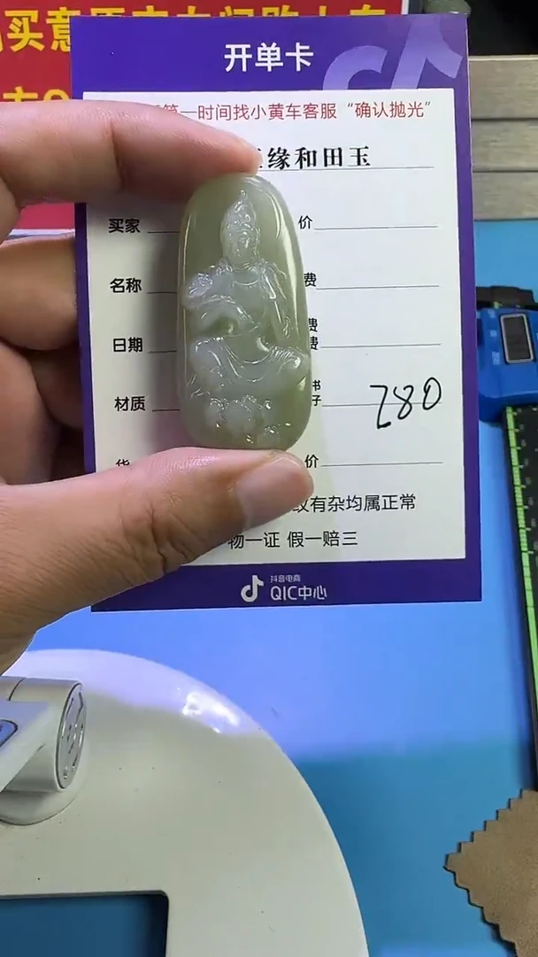 颈饰未镶嵌和田玉5