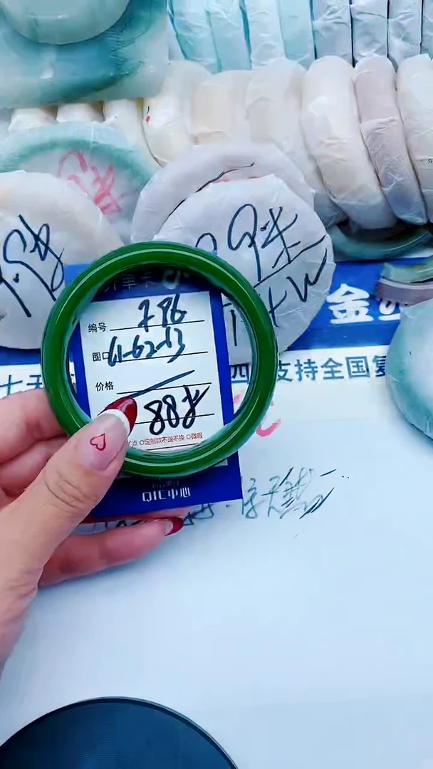 未镶嵌手镯石英质玉F96+61-62