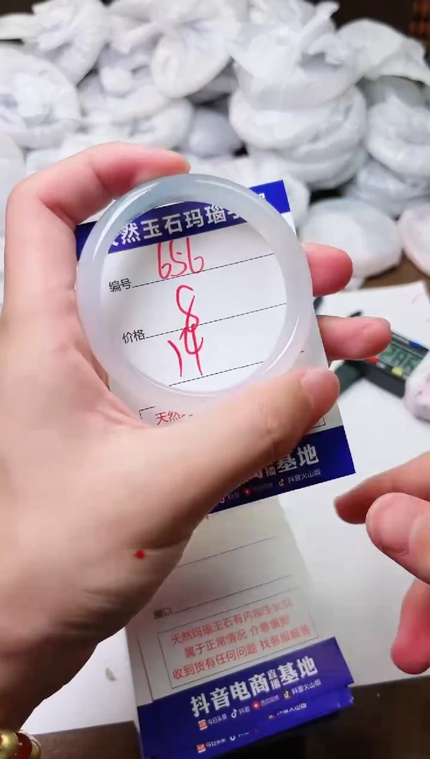 玛瑙/玉髓手镯未镶嵌656