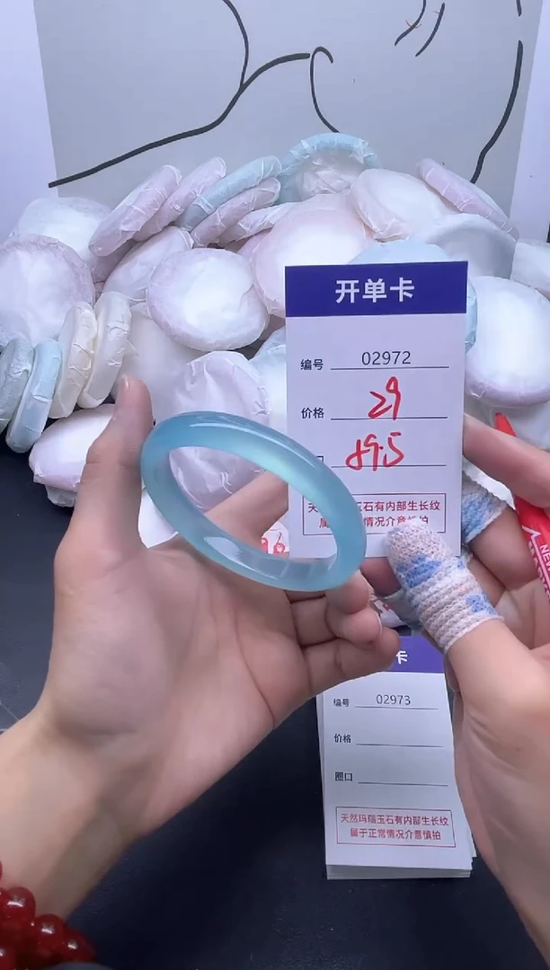 手镯玛瑙/玉髓未镶嵌2972