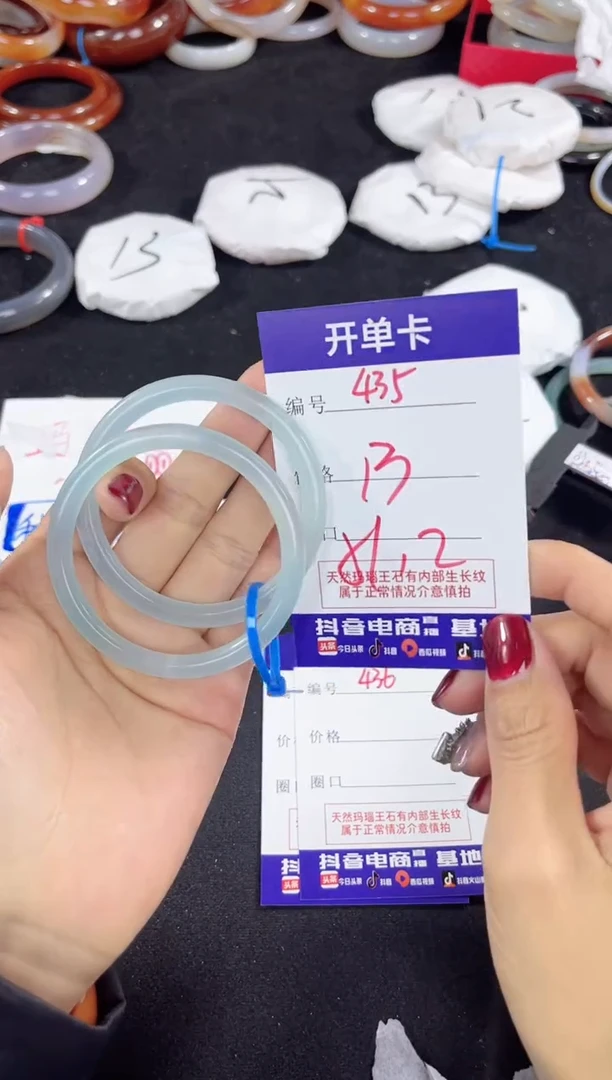 【闪购商品】玛瑙/玉髓手镯未镶嵌435