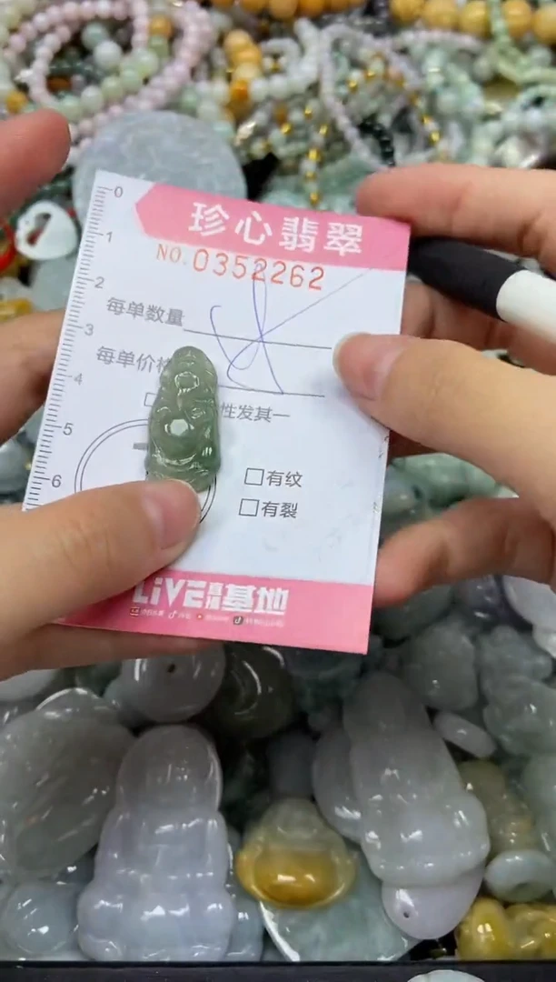 颈饰未镶嵌翡翠闪购0352262