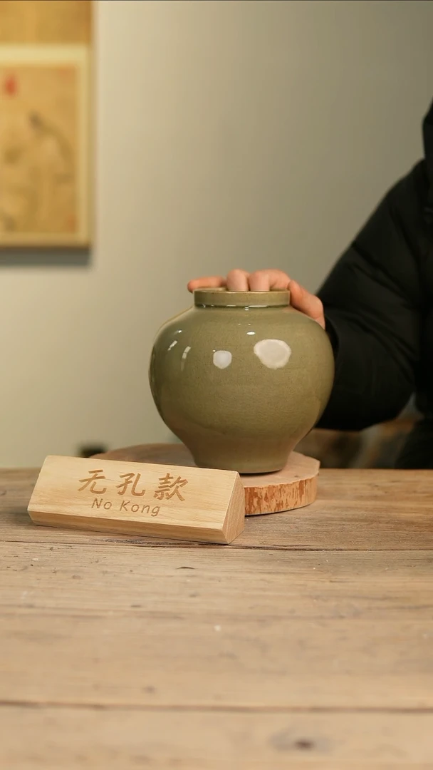 【闪购商品】摆件14-149高18口8误差2无孔