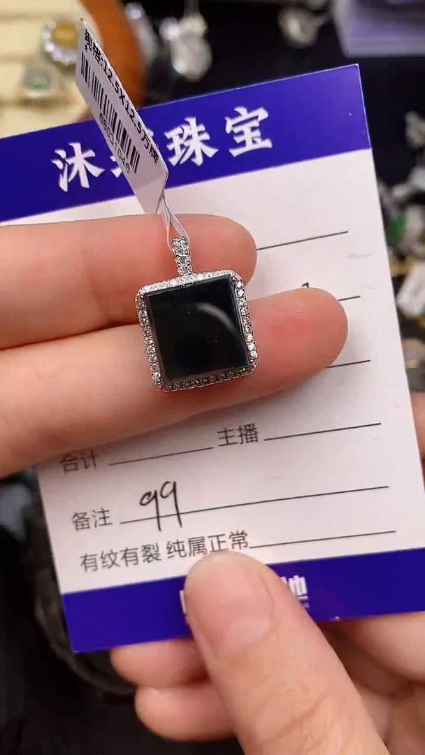 银S925镶嵌戒指翡翠9900