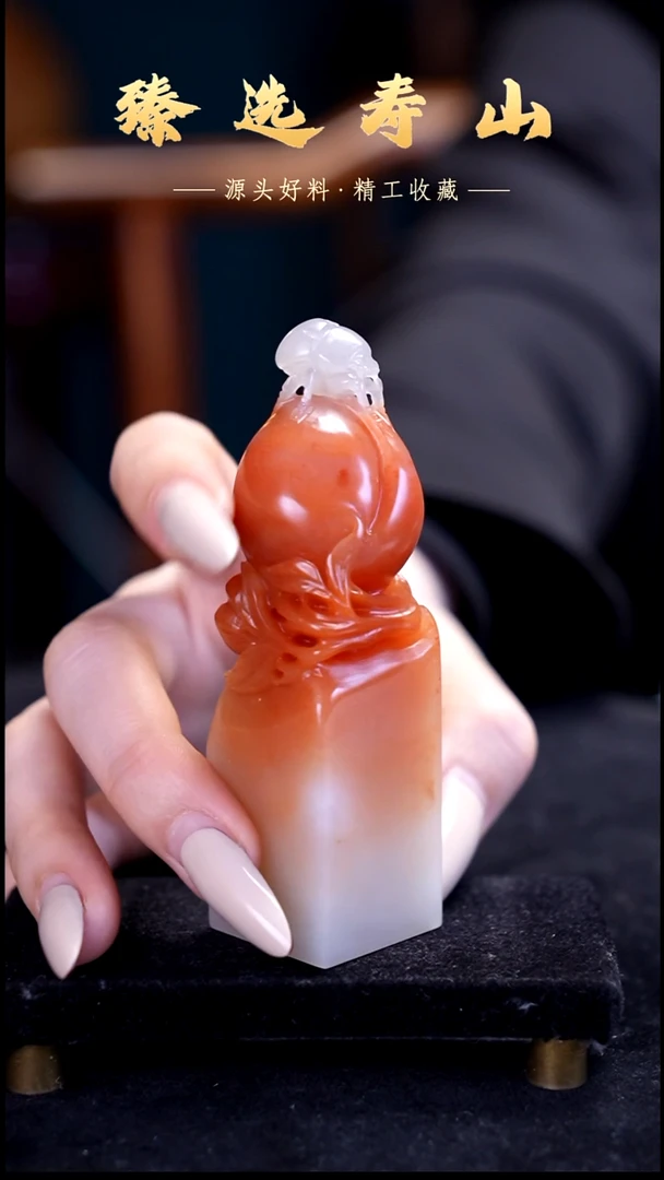 寿山石印石素章  包含刻字2.8*2.8