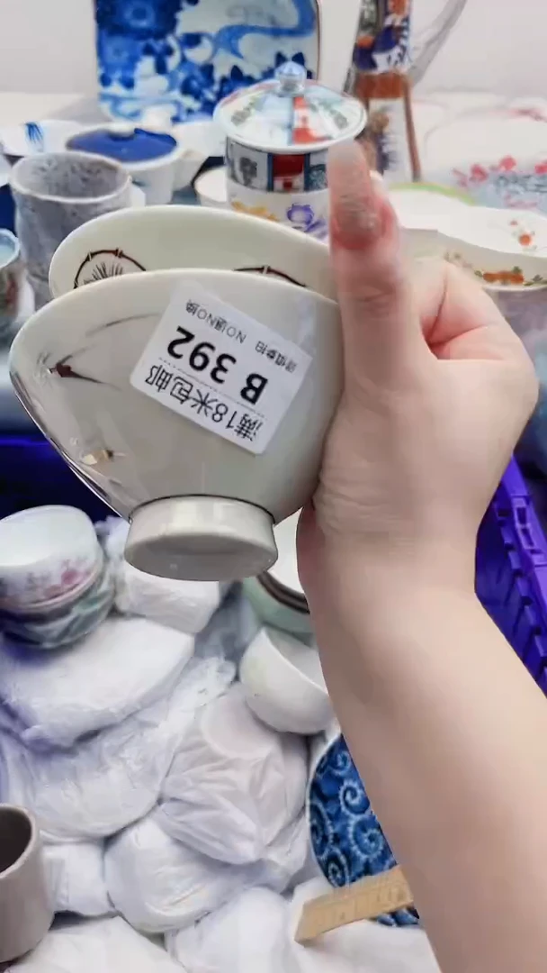 在**方B392***************