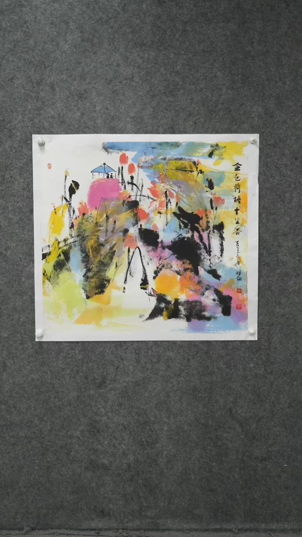 国画国画XYM老师国画作品