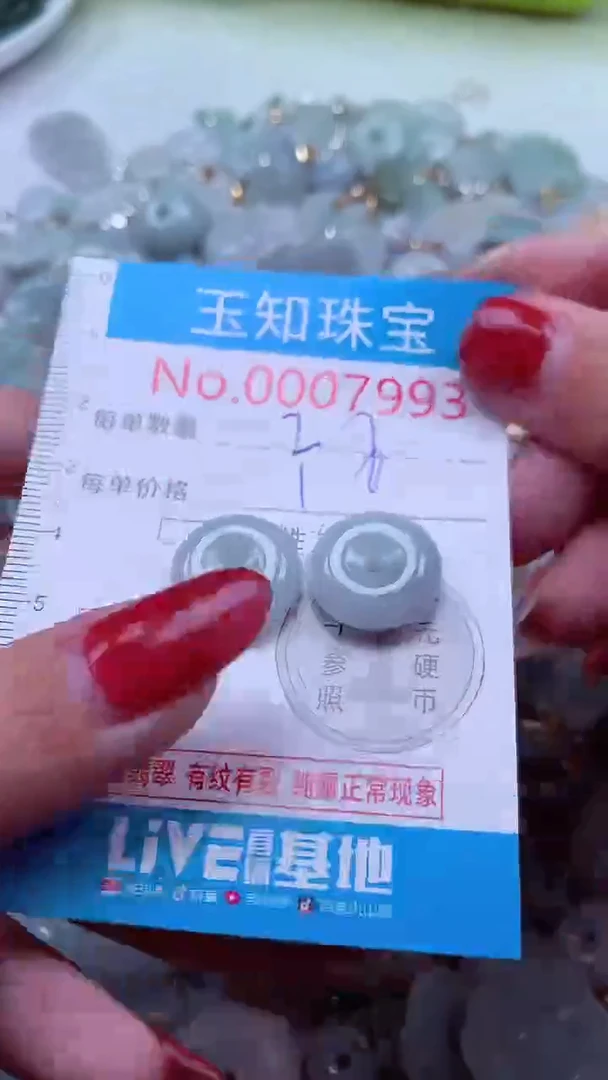 吊坠(不含链)未镶嵌翡翠7993