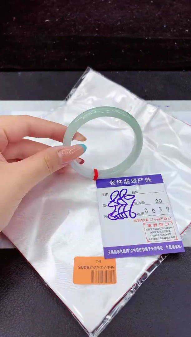 翡翠手镯未镶嵌1