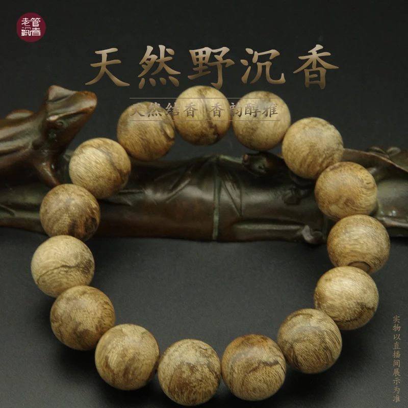 CR353天然野沉香单圈手串