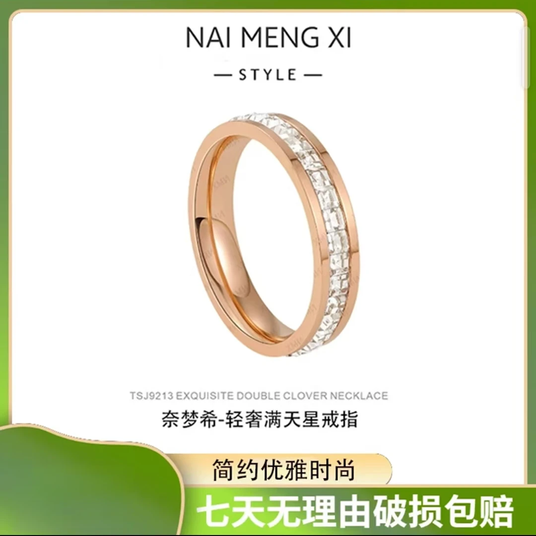 满天星戒指爆闪气质简约轻奢素圈情侣对戒时尚小众