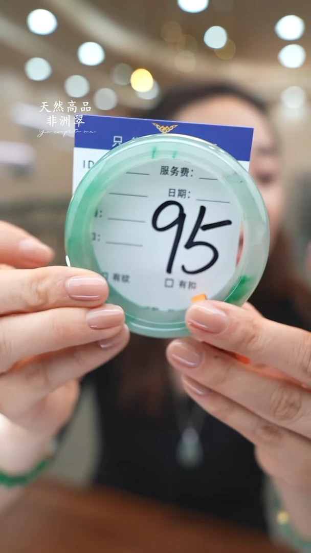 未镶嵌手镯石英质玉95