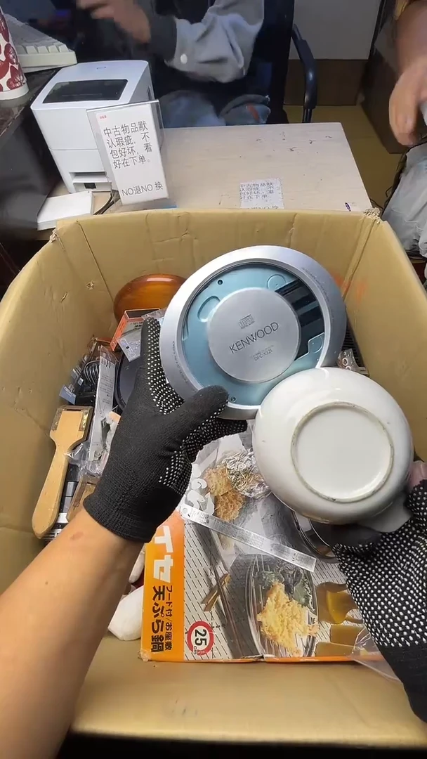 孔*?二手商品不退不换