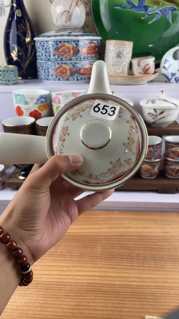 瓷片应*653满28元包邮谨慎参拍