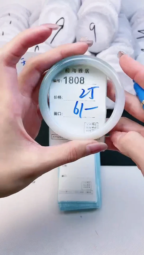 【闪购商品】玛瑙/玉髓手镯未镶嵌1808