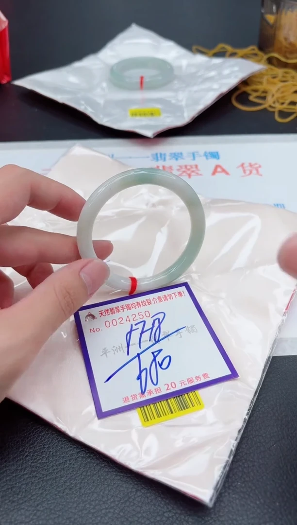 翡翠手镯未镶嵌1