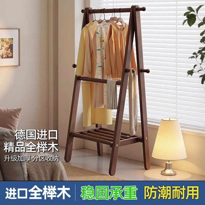 实木落地衣架榉木卧室落地挂衣架家用2025新款衣服置物架子折叠款