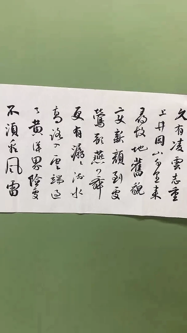 横款精品六尺对开，久有