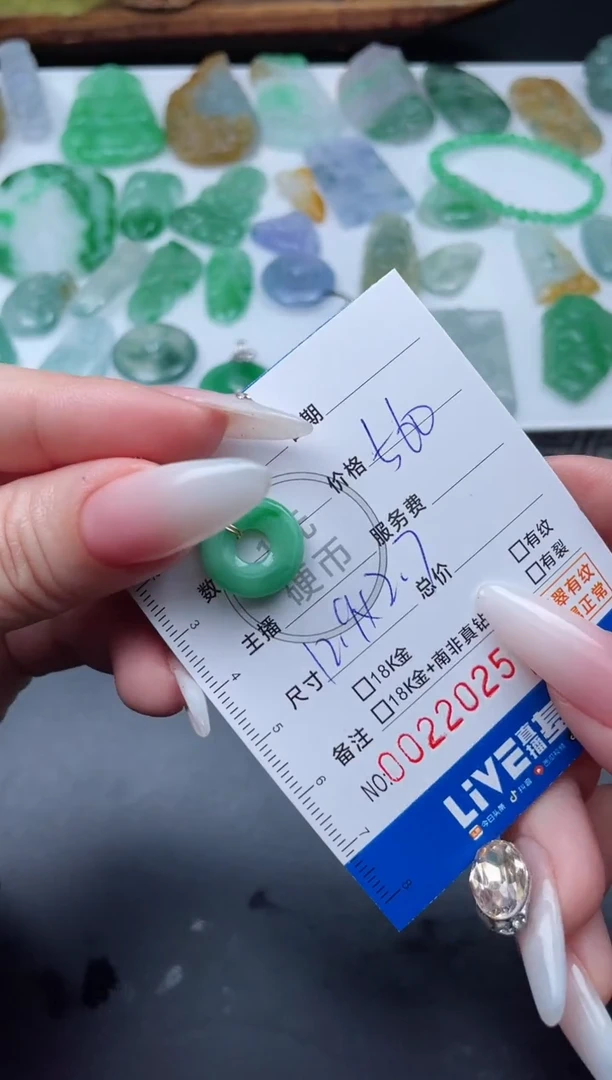 【闪购商品】定制翡翠未镶嵌毛货商品 不退换/2025