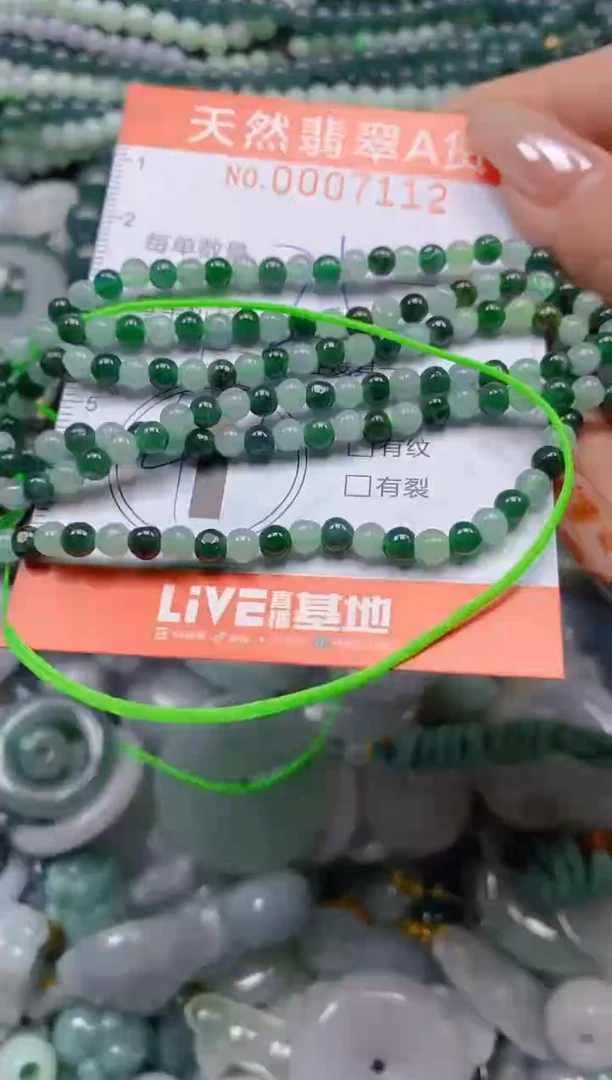 颈饰未镶嵌翡翠闪购0007112
