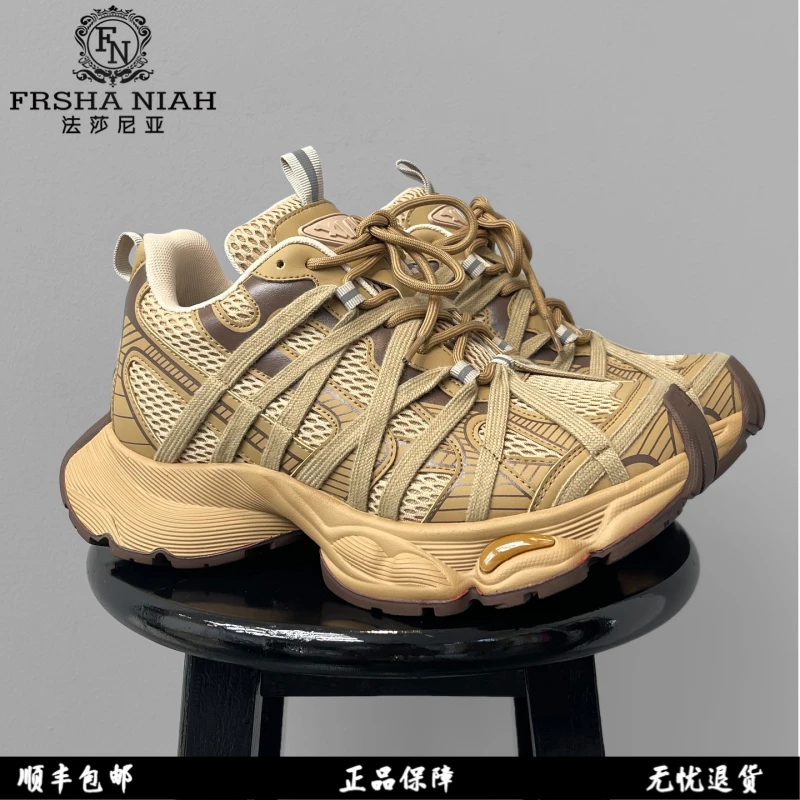 法莎尼亚隐形内增高鞋子男款爆款2025新款男生老爹鞋厚底运动鞋男