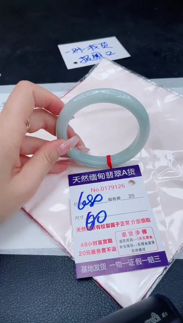 未镶嵌手镯翡翠680.00