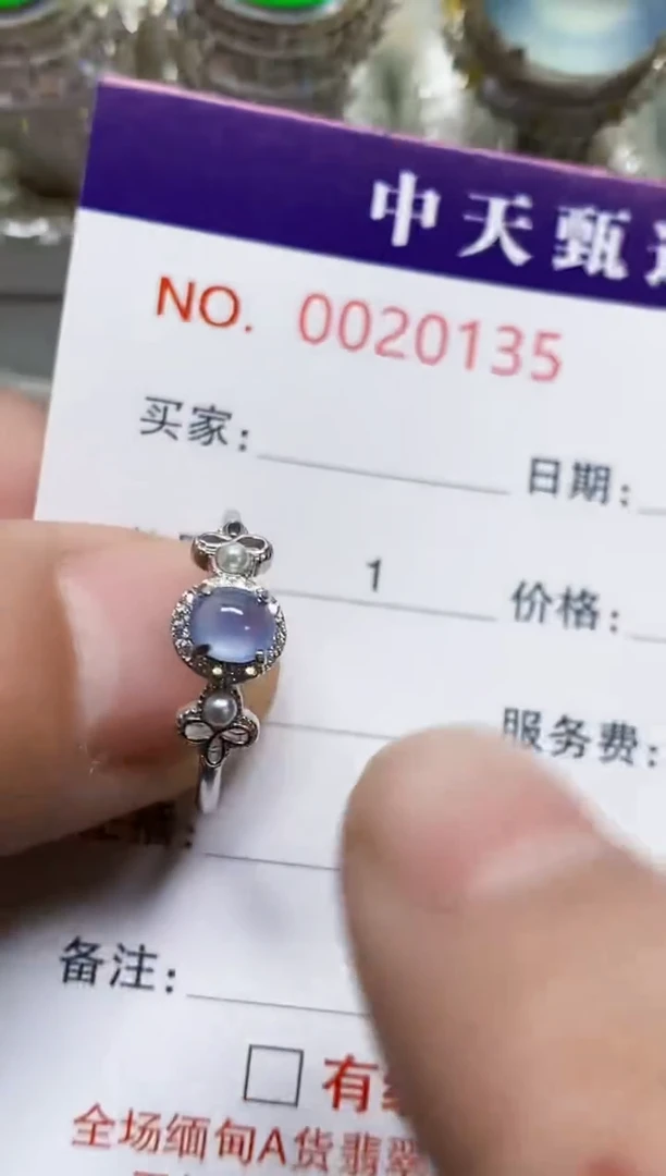 银S925镶嵌戒指翡翠/0135