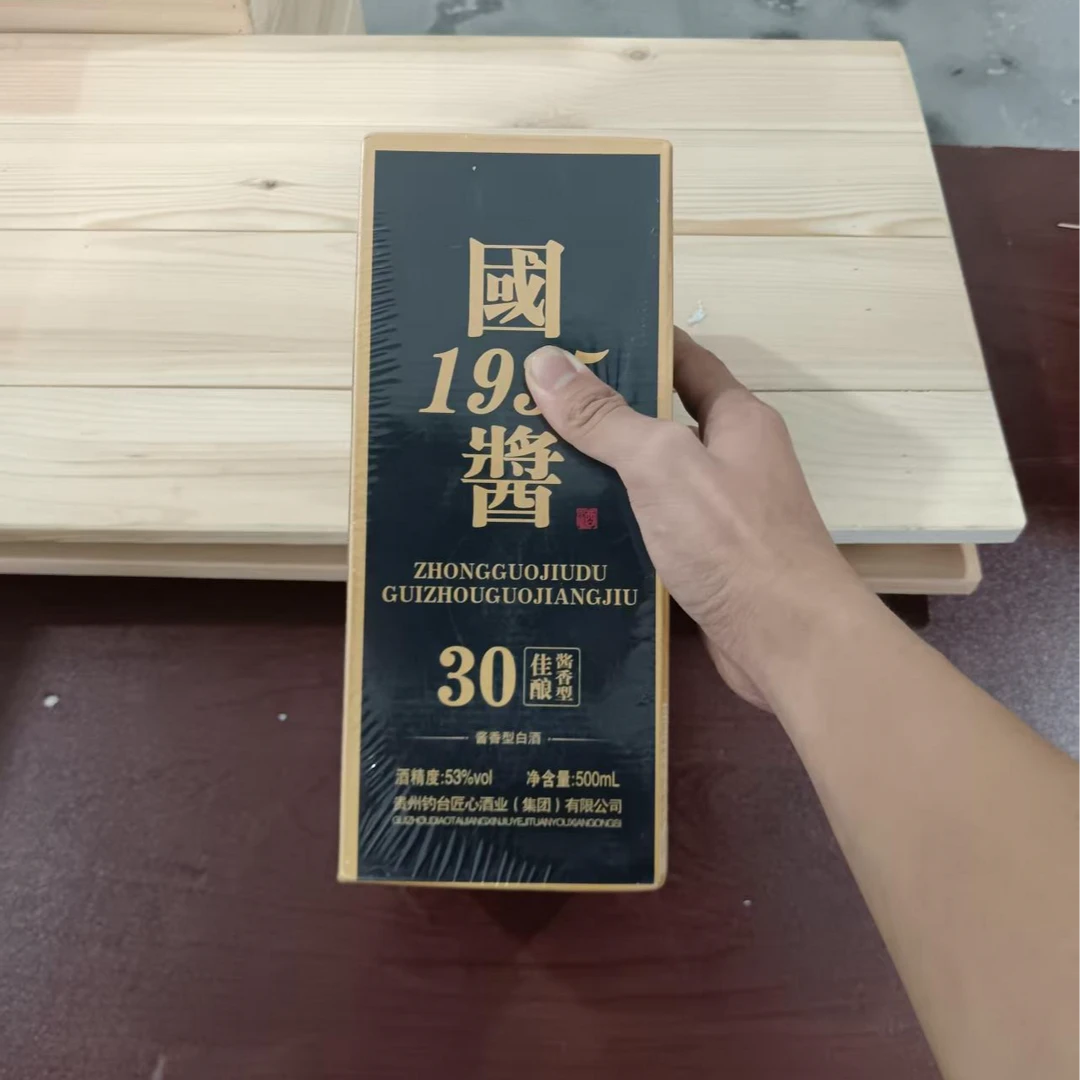 韵之源DP 1935酱香型白酒（1瓶）53%Vol